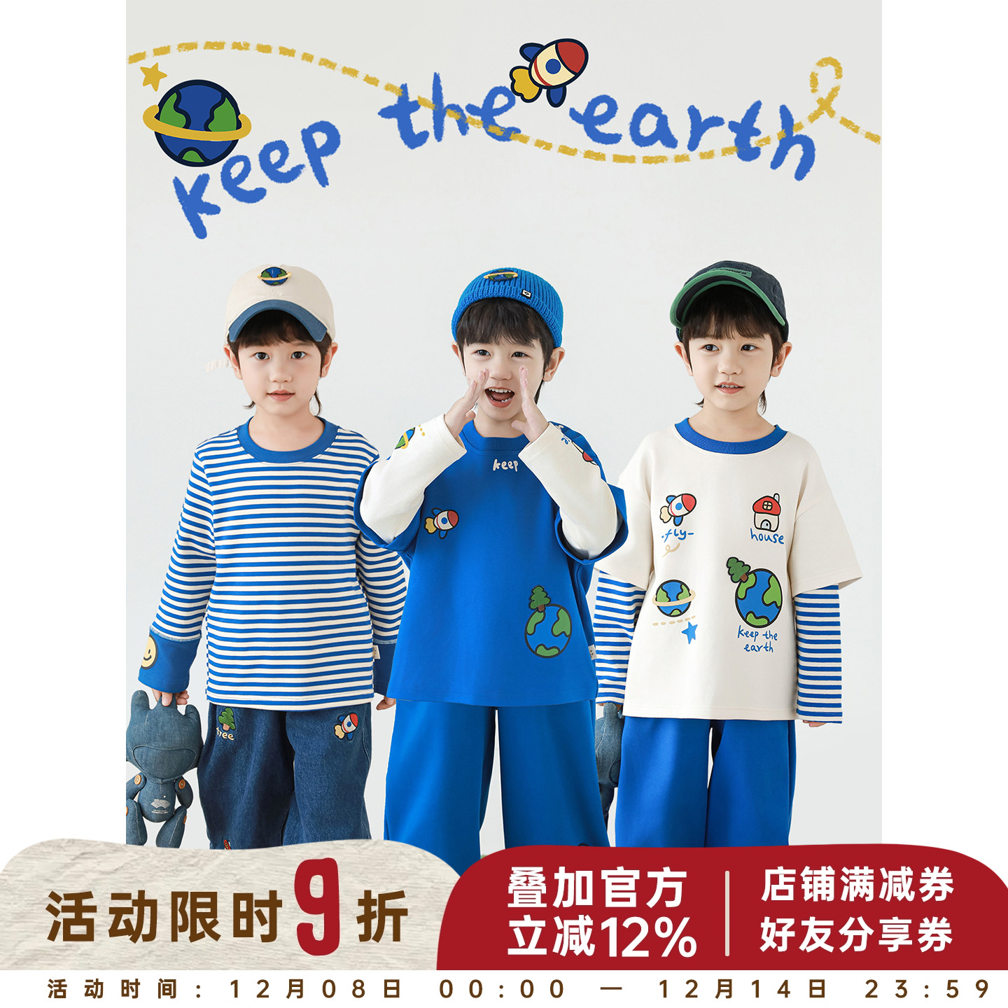 幼悠男童2025秋季新款长袖条纹打底衫假两件卫衣束脚休闲卫裤套装