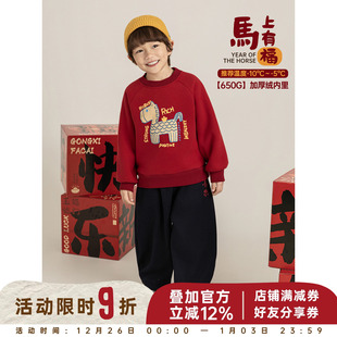 幼悠男童加绒加厚年服卫衣冬季 童趣可爱小马刺绣保暖宽松休闲上衣