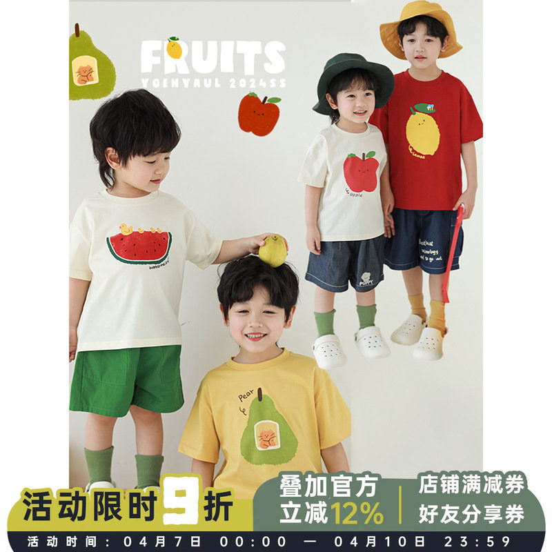 幼悠男童2026新款短袖圆领宽松t恤夏季潮牌水果印花半袖儿童上衣