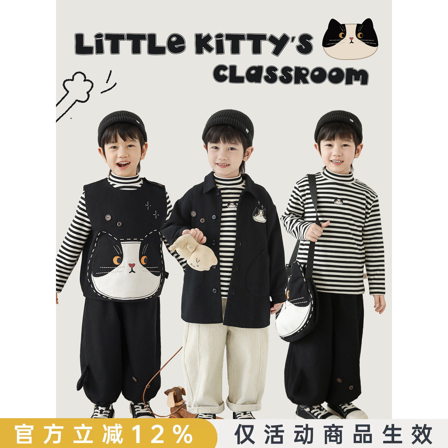 幼悠童装男童无袖马甲日系休闲长袖外套条纹打底衫黑色奶猫套装潮图片