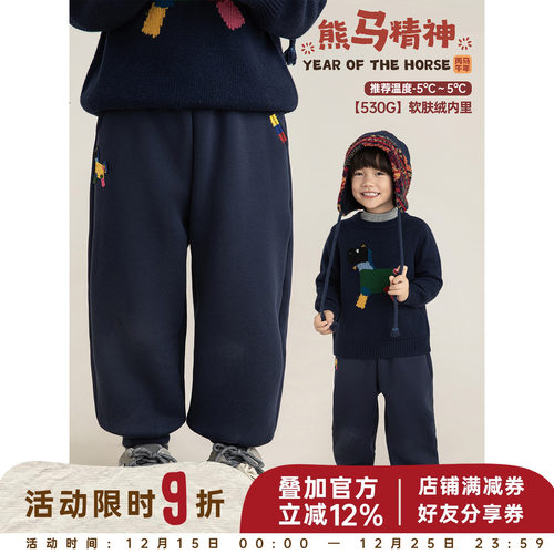 幼悠男童加绒加厚缤纷骏马绣花卫裤冬季洋气可爱防风束脚休闲裤潮