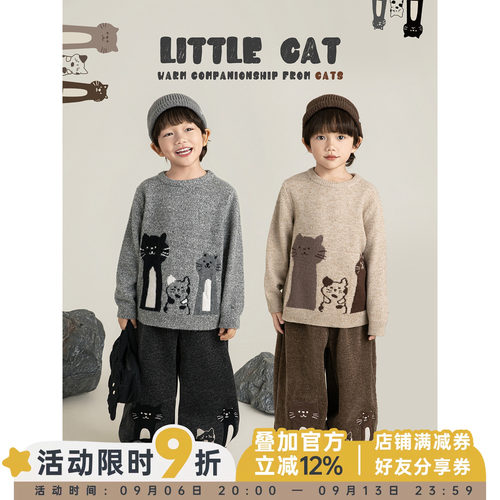 幼悠男童萌猫乐园提花双股纱厚织毛衣冬季防风保暖宽松落肩上衣潮