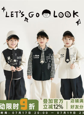 幼悠男童2026春秋新款纯棉长袖格子衬衫无袖叠穿毛衣马甲潮酷套装