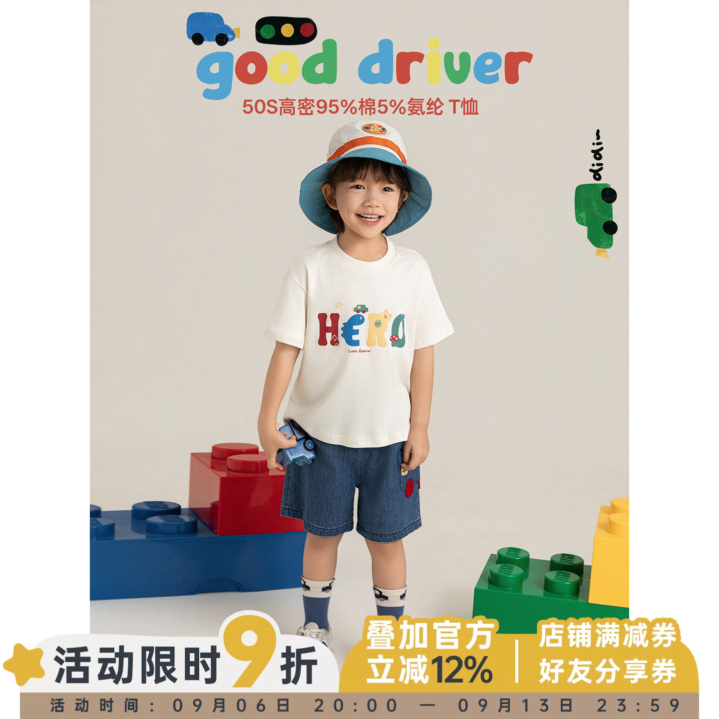 幼悠 男童2026夏季清凉套装儿童印花玩偶短袖T恤宽松牛仔五分裤潮图片