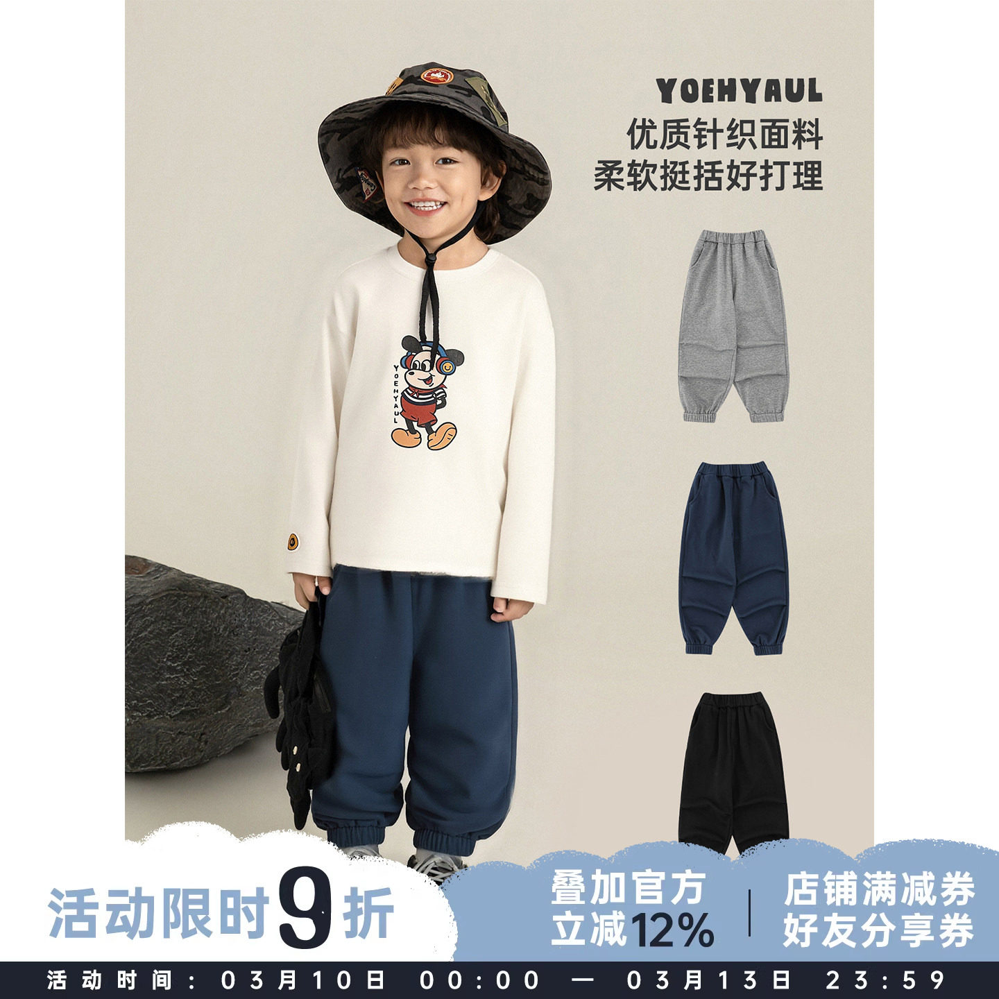 幼悠男童纯色收褶卫裤2026春季洋气可爱柔软挺括百搭休闲束脚裤潮