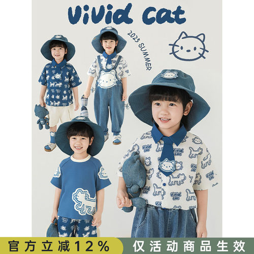 幼悠 男童夏季新款翻领衬衫短袖圆领T恤慵懒凉感短裤蓝白猫咪套装