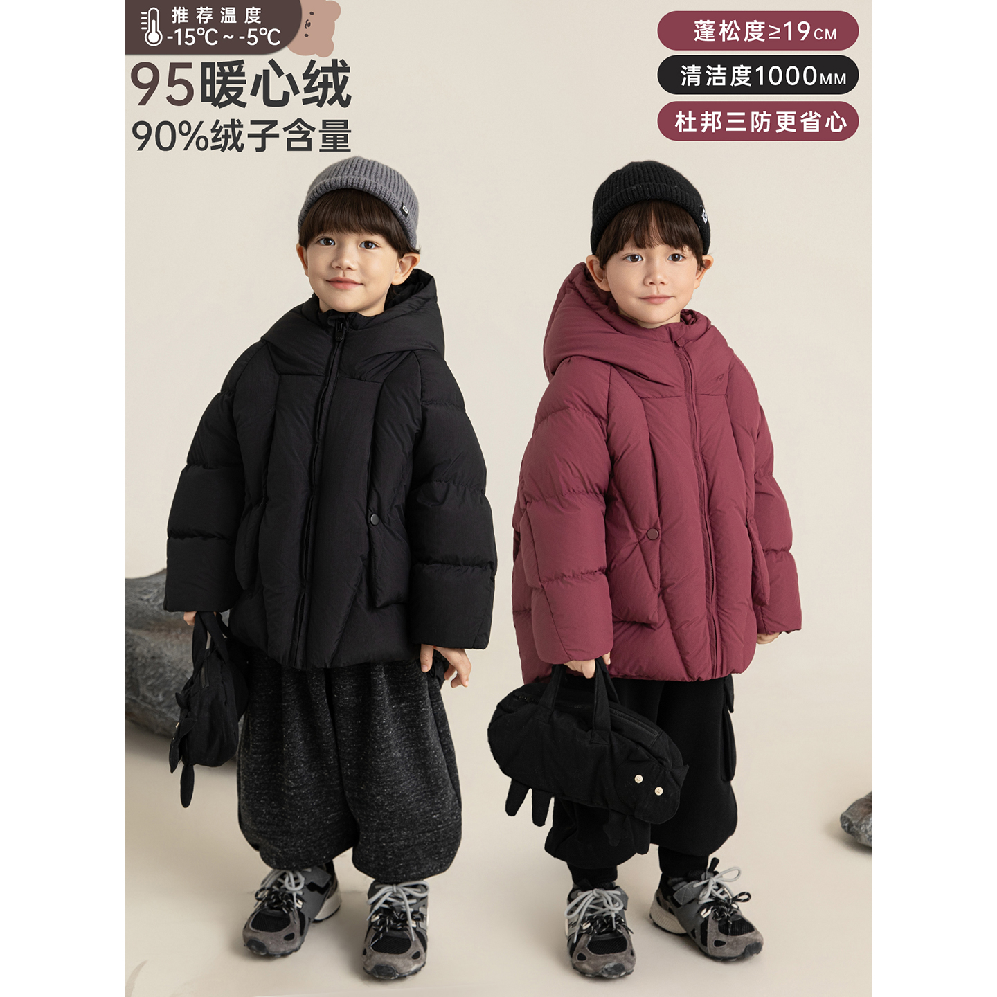 幼悠男童冬季儿童新款蓬松轻盈防风保暖时尚韩系95白鸭绒羽绒服潮