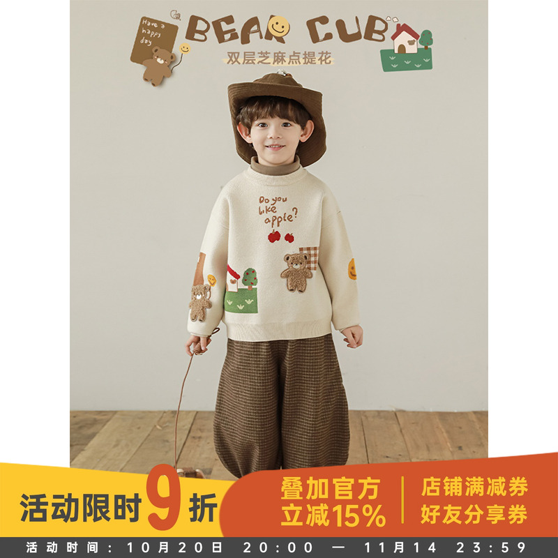幼悠男童2025新款长袖圆领卡通小熊毛衣冬季潮牌宽松保暖针织衫潮