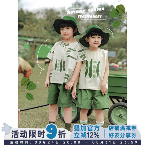 幼悠男童蔬菜数码印花连肩无袖清爽背心夏季新款儿童V领短袖T恤潮
