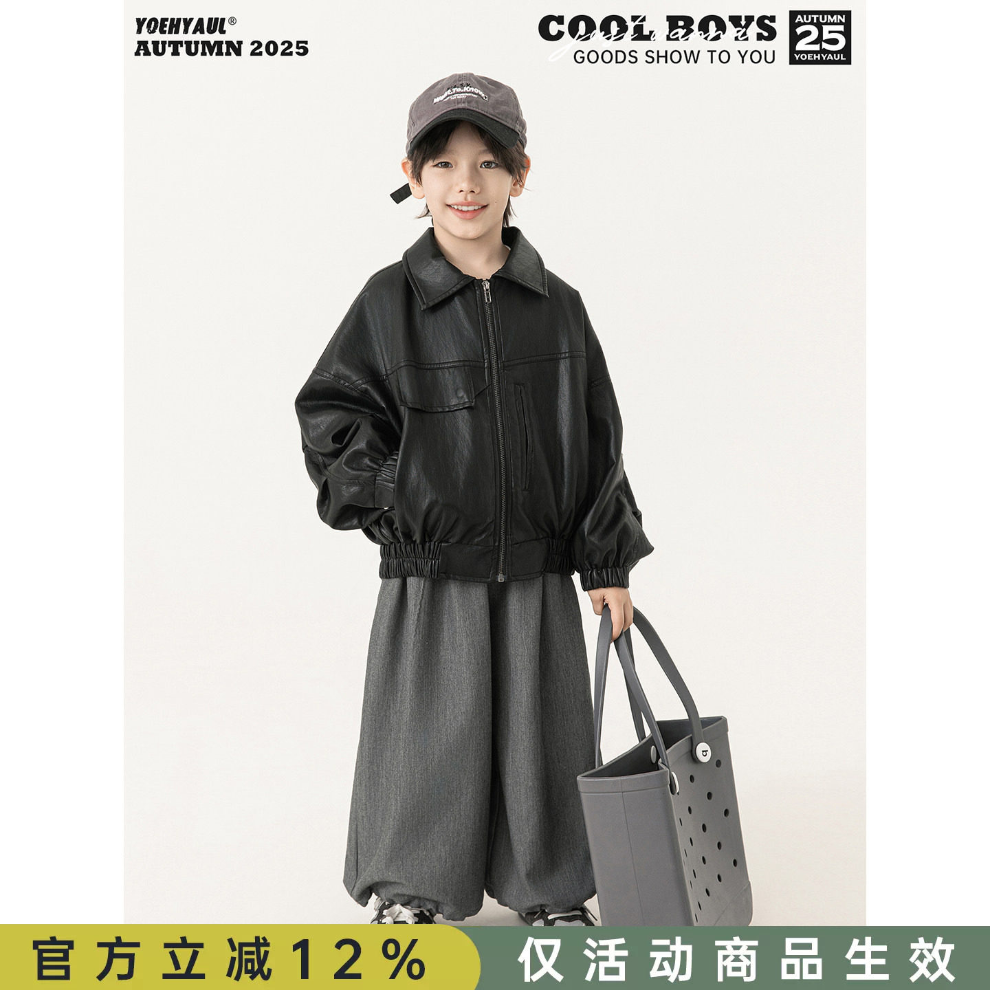 幼悠童装男童潮酷港风皮衣外套春秋2026新款保暖耐脏休闲儿童秋装