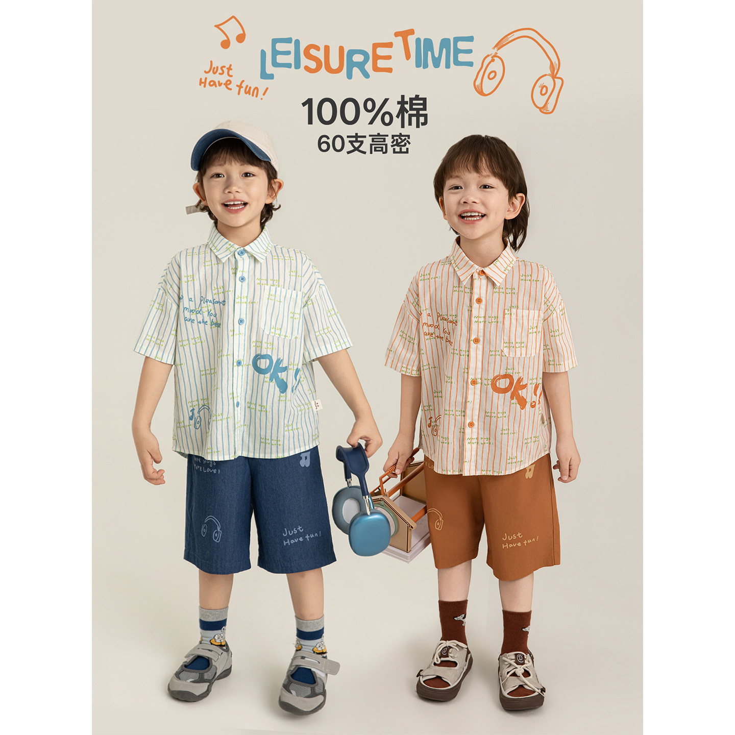 幼悠男童2026夏季套装儿童潮酷条纹衬衫轻薄透气时尚百搭休闲短裤图片