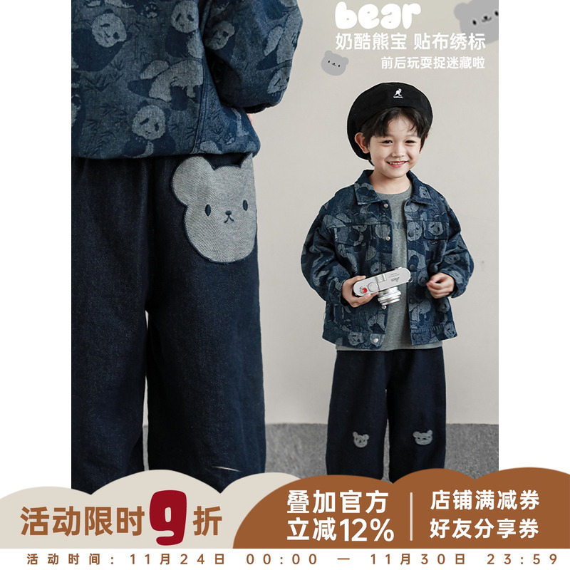 两侧口袋面料质感偏厚实