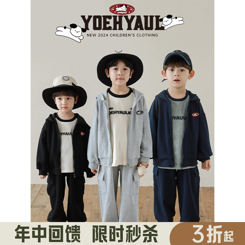 幼悠男童2026新款长袖连帽轻盈外套宽松休闲儿童裤子春秋运动套装