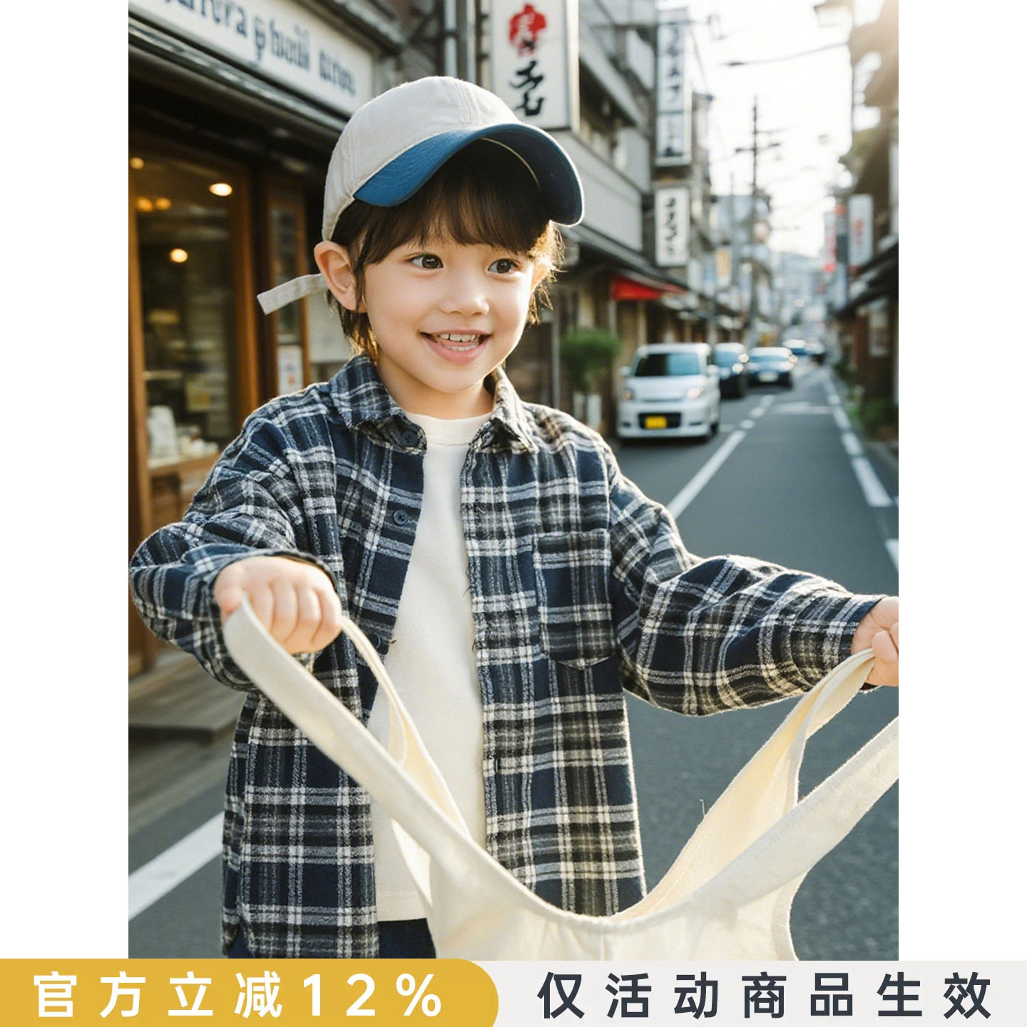 幼悠童装男童长袖磨毛格子衬衫男孩春春秋2026新款百搭学院风上衣图片