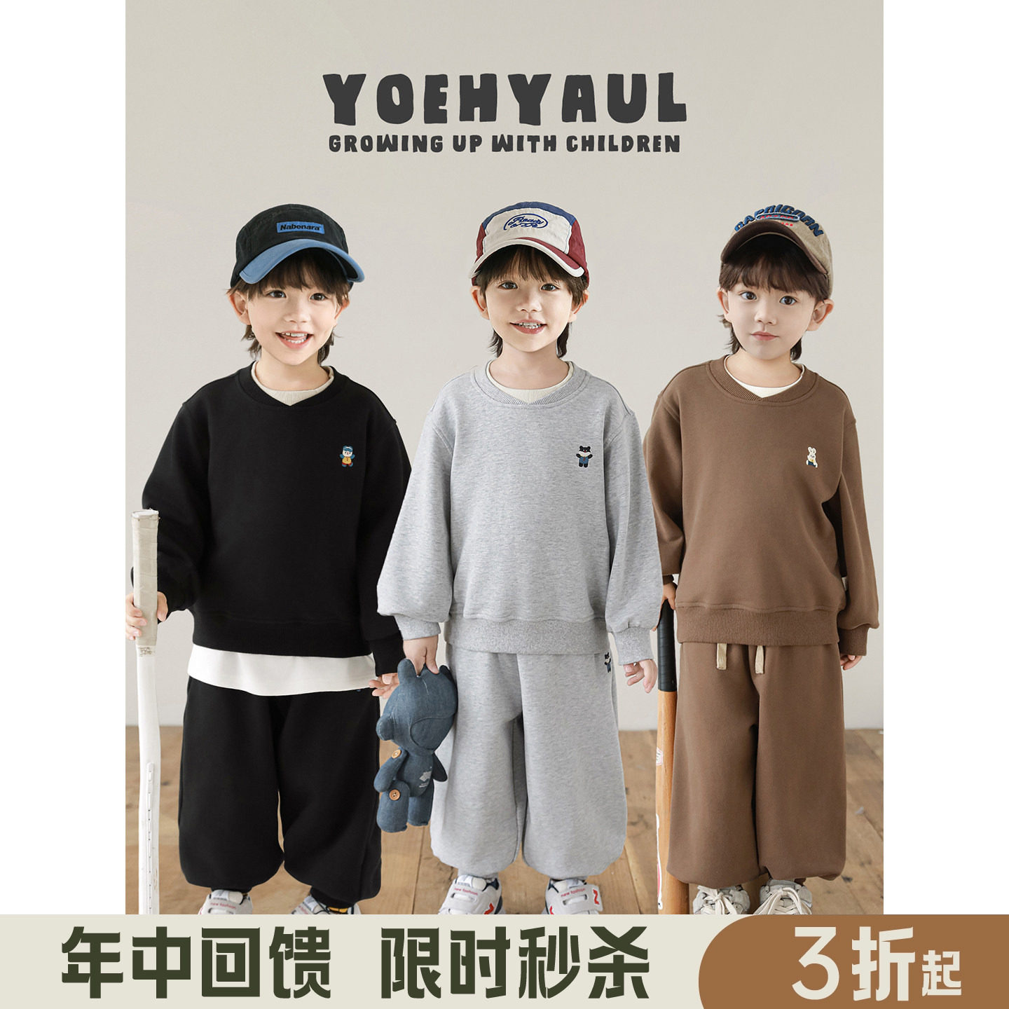 幼悠男童2026春秋新款长袖圆领卡通卫衣束脚防风卫裤保暖运动套装