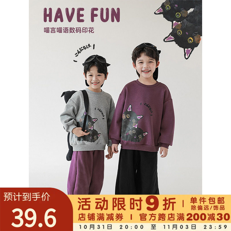 幼悠男童猫咪数码印花宽松落肩休闲加绒卫衣2023新款儿童休闲上衣属于什么档次？