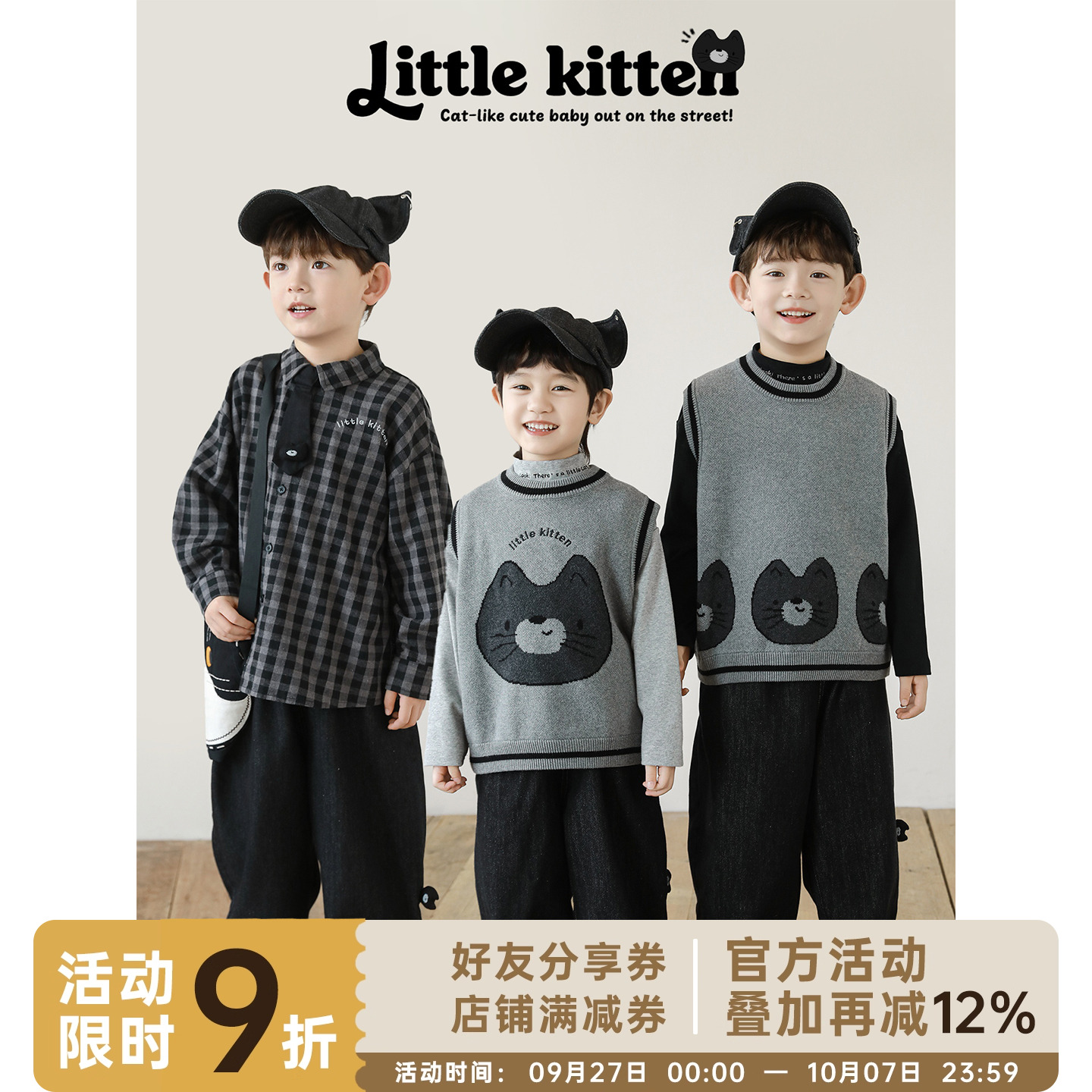 幼悠男童2025秋季新款纯棉格纹衬衫宽松牛仔裤无袖保暖马甲套装潮