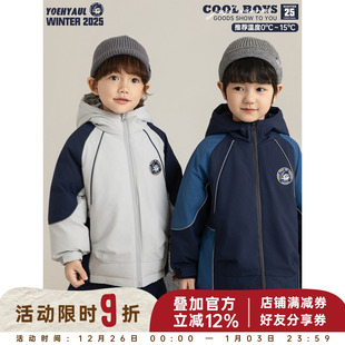 幼悠男童户外山系冲锋衣棉服2025冬季 洋气可爱防风保暖连帽外套潮