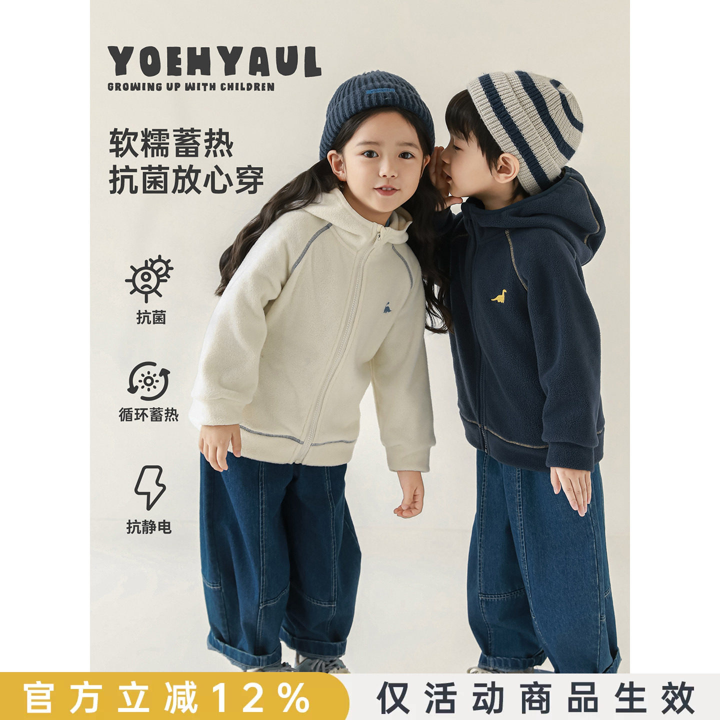 幼悠童装男童摇粒绒外套2025新款儿童秋冬装男孩衣服保暖显瘦上衣图片