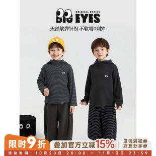 幼悠男童套装秋季新款复古条纹连帽打底衫耐磨耐脏宽松百搭束脚裤