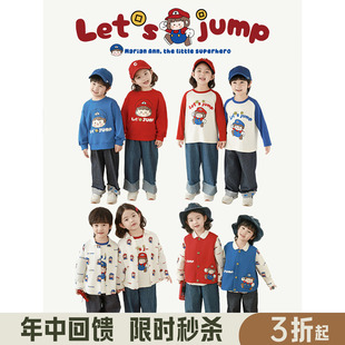 幼悠 男童2026春季长袖圆领安安卫衣撞色休闲T恤安安超人系列套装