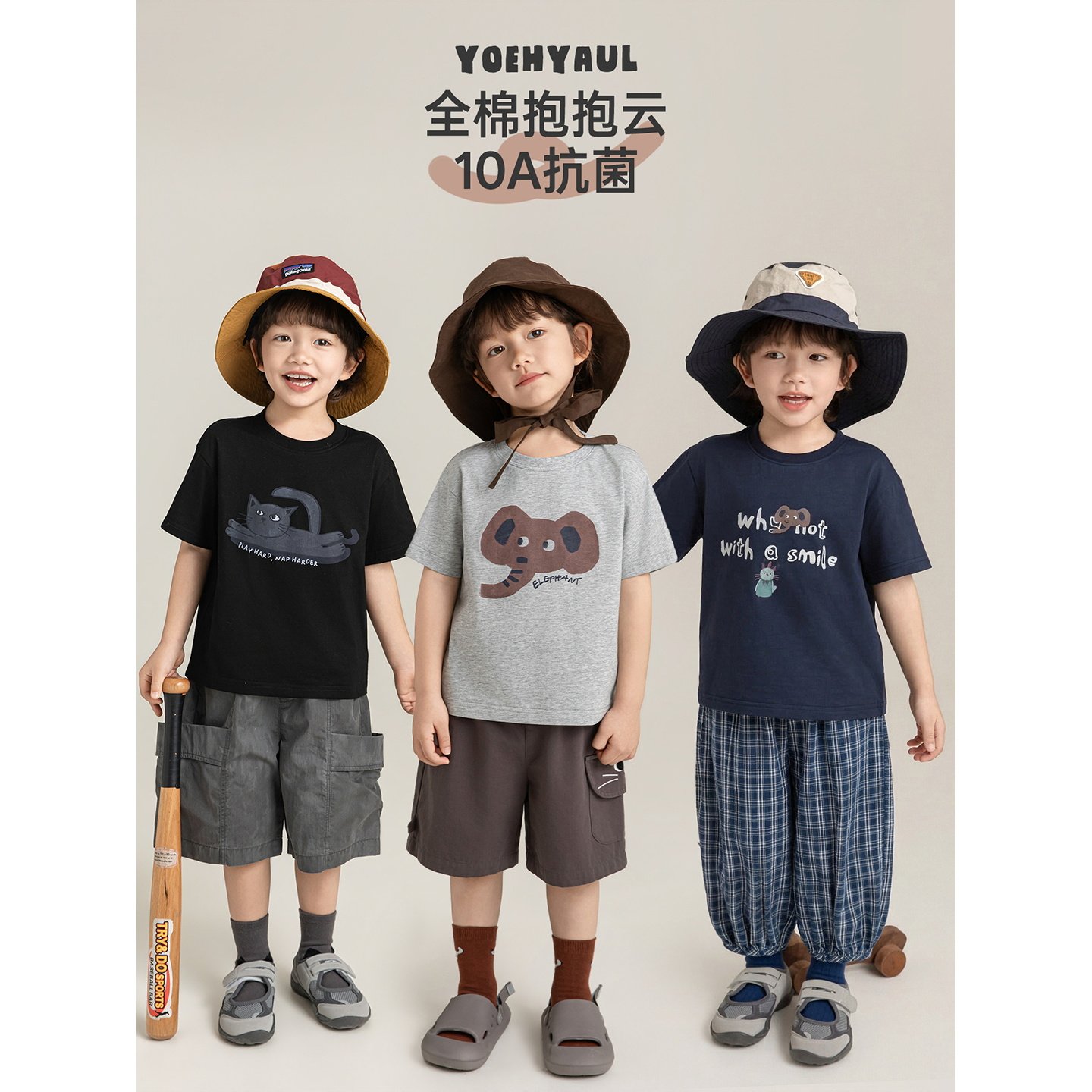 幼悠男童10A抗菌卡通印花T恤夏季萌趣可爱爽滑亲肤休闲清凉短袖潮图片
