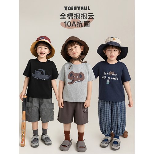 幼悠男童10A抗菌卡通印花T恤夏季萌趣可爱爽滑亲肤休闲清凉短袖潮