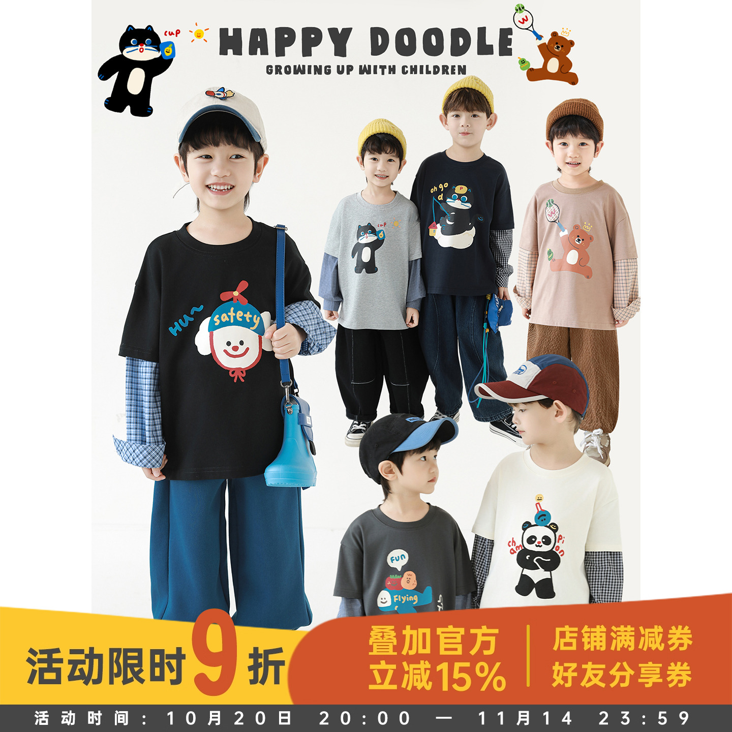 幼悠 男童2025新款长袖卡通纯棉假两件t恤秋季流行色织格子袖上衣