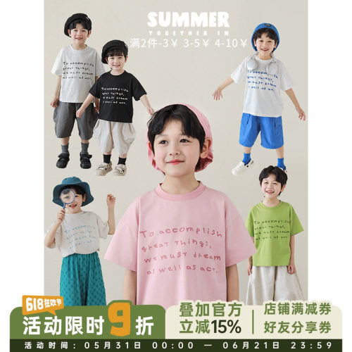幼悠 男童2026夏季新款短袖圆领t恤字母印花宽松半袖儿童休闲上衣