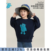 幼悠男童毛毛怪兽贴布绣卫衣春季 上衣 洋气可爱轻盈软糯无阻落肩袖