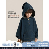 幼悠男童复古时髦桑蚕丝羊绒牛仔外套春季 柔顺亲肤休闲连帽上衣潮