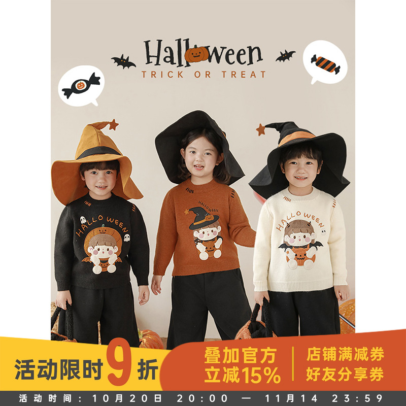 幼悠男童2025新款卡通长袖圆领毛衣冬季时尚厚实保暖宽松慵懒上衣