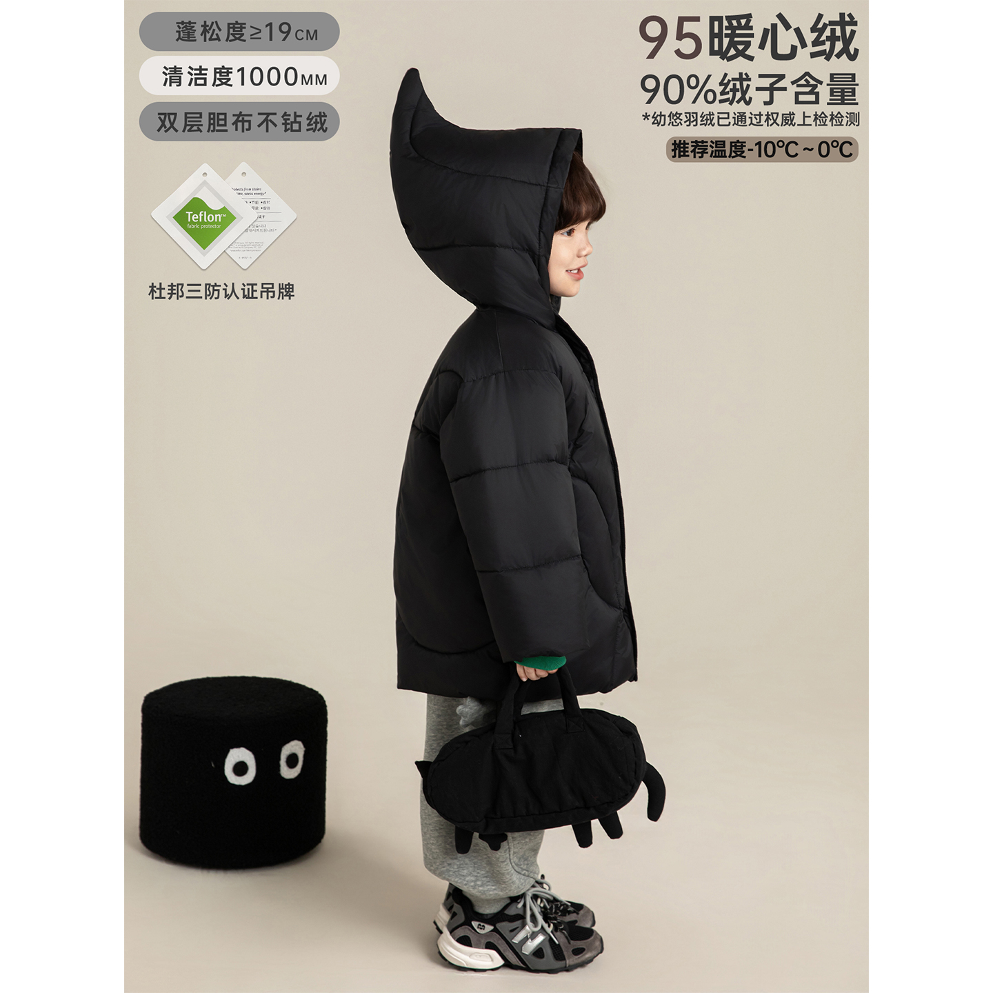 幼悠男童杜邦三防大眼萌仔95白鸭绒羽绒服冬季蓬松保暖连帽外套潮