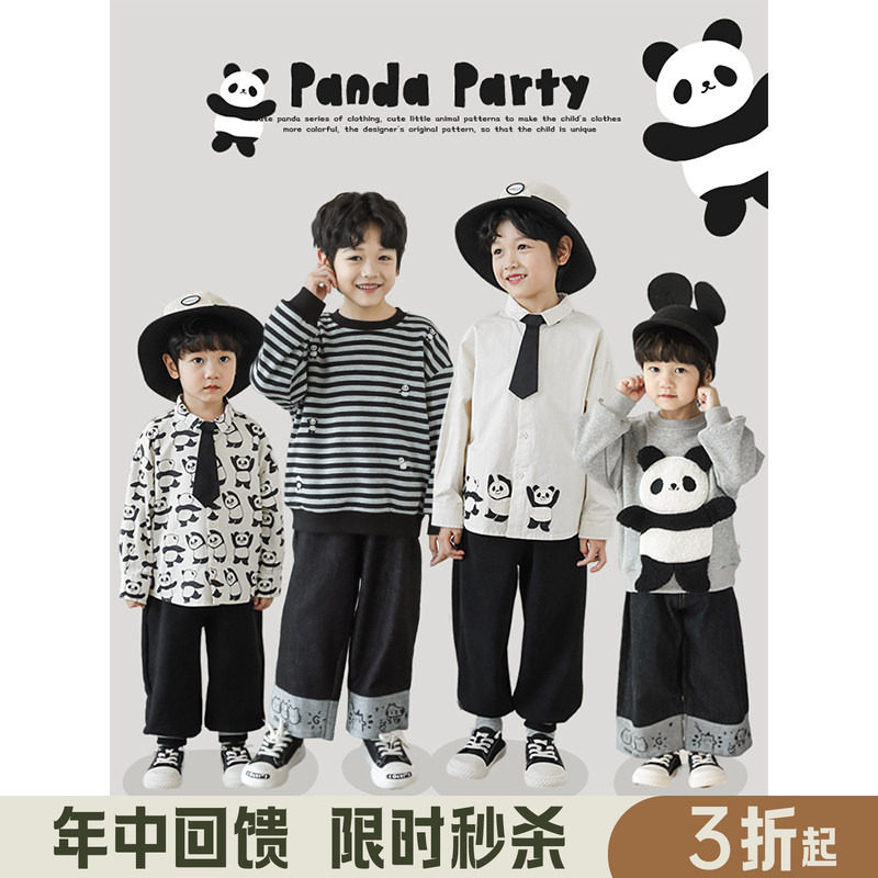 幼悠男童春秋新款长袖条纹卫衣小翻领衬衫加绒长裤熊猫系列套装潮
