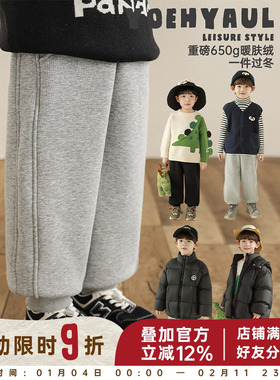 幼悠男童2025新款纯色束脚防风休闲裤冬季流行加绒加厚保暖裤子潮