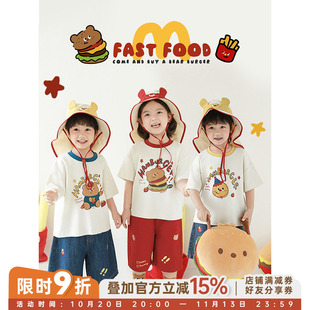 幼悠 男童2026新款长袖圆领撞色T恤宽松显瘦七分裤小熊汉堡系列潮