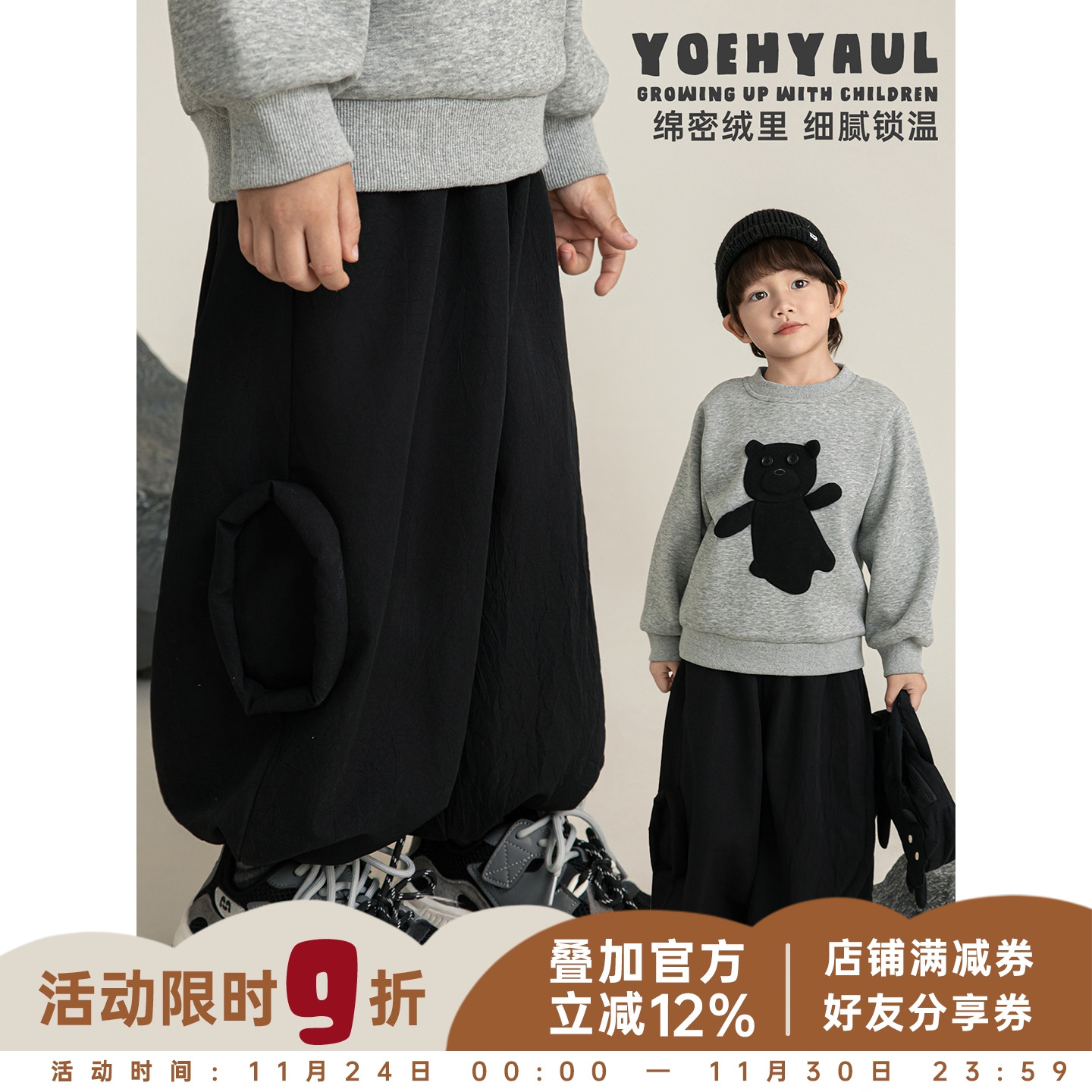 幼悠男童加绒加厚时髦灯笼裤冬季洋气可爱柔软亲肤简约百搭休闲裤