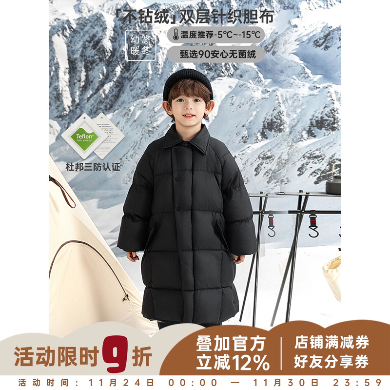 幼悠男童2025新款中长款轻暖羽绒服冬季加厚宽松慵懒杜邦三防外套