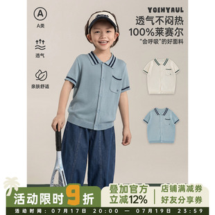幼悠男童学院老钱风毛衣开衫短袖夏季软滑亲肤轻薄透气翻领上衣潮