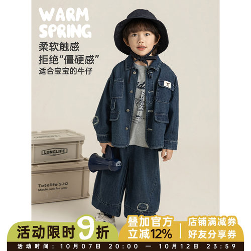 幼悠 男童春季套装儿童字母萌宠印花T恤宽松束脚萝卜裤牛仔外套潮