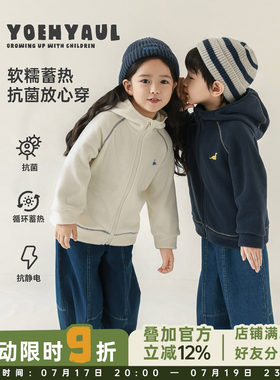 幼悠童装男童摇粒绒外套2025新款儿童秋冬装男孩衣服保暖显瘦上衣