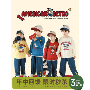 幼悠男童春季 撞色圆领休闲卫衣假两件宽松舒适儿童上衣潮 新款 长袖