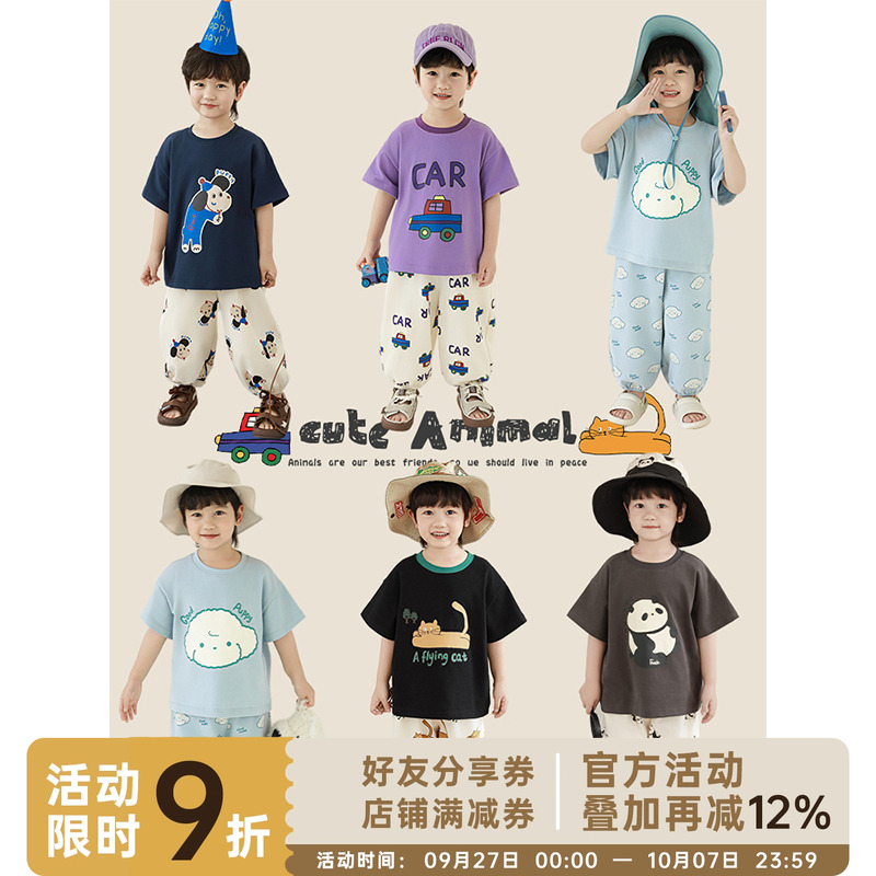 幼悠男童2025夏季新款卡通圆领短袖T恤宽松透气儿童防蚊裤套装潮