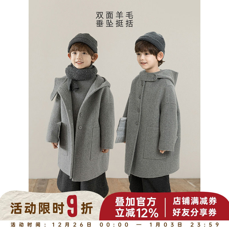 幼悠男童2025新款羊毛连帽中长款双面呢大衣冬季时尚防风保暖外套 - 封面