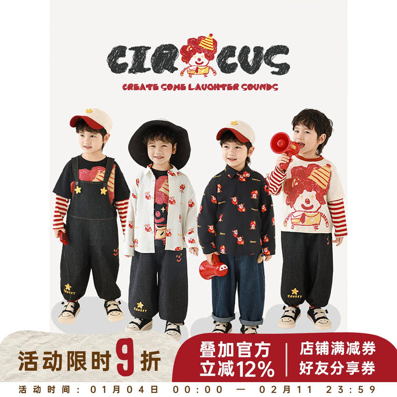幼悠 男童2025新款假两件T恤翻领衬衫宽松牛仔裤小丑魔术师套装潮,童装/婴儿装/亲子装,套装,淘宝优惠券,粉丝福利购,淘宝优惠卷