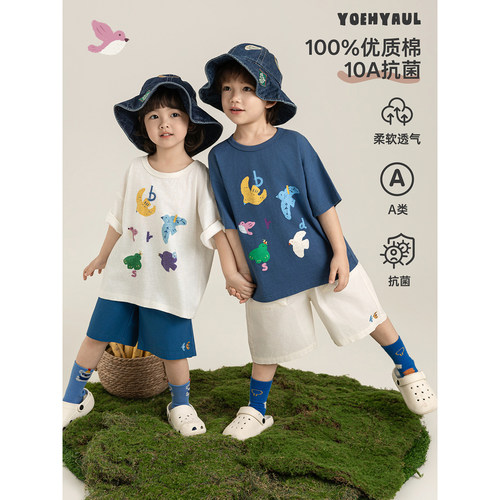 幼悠 男童透气清凉套装2026夏季洋气可爱10A抗菌短袖宽松休闲短裤