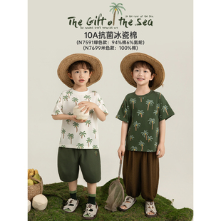 幼悠男童沙滩风椰子树T恤夏季洋气可爱10A抗菌水洗软弹冰瓷棉短袖