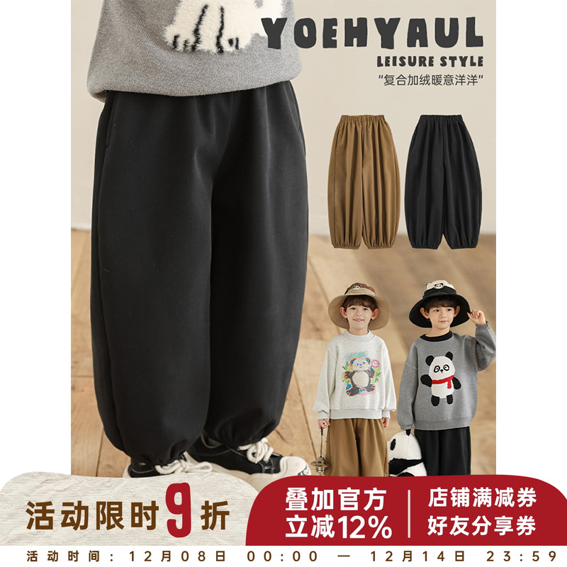 幼悠男童2025新款纯色简单灯笼裤冬季时尚休闲加绒加厚儿童裤子潮