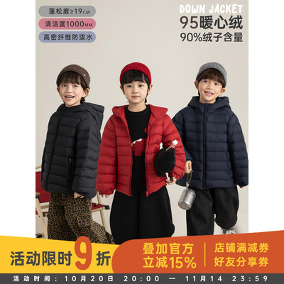 幼悠男童2025冬季新款加厚保暖羽绒服白鸭绒时尚儿童宽松外套冬装