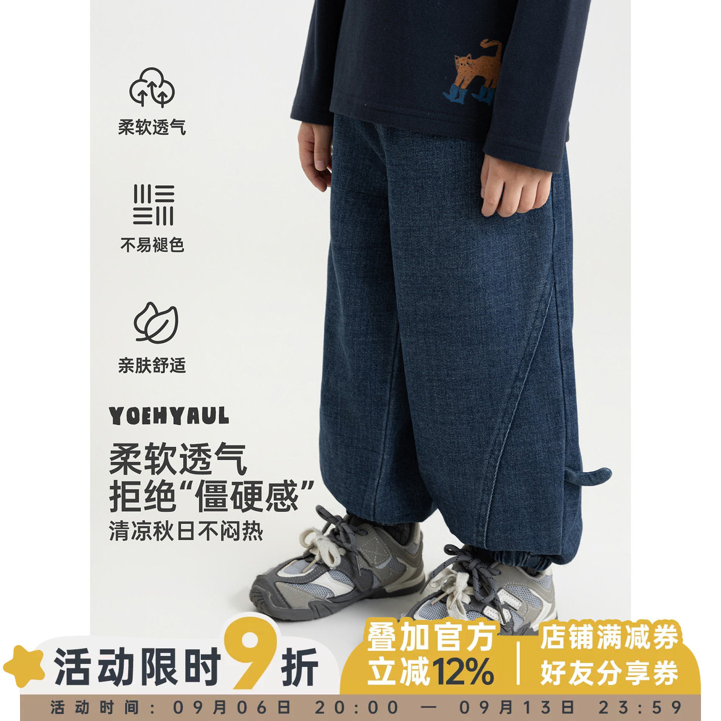幼悠男童牛仔裤秋季复古时髦灯笼裤不易褪色挺括耐磨宽松束脚长裤图片